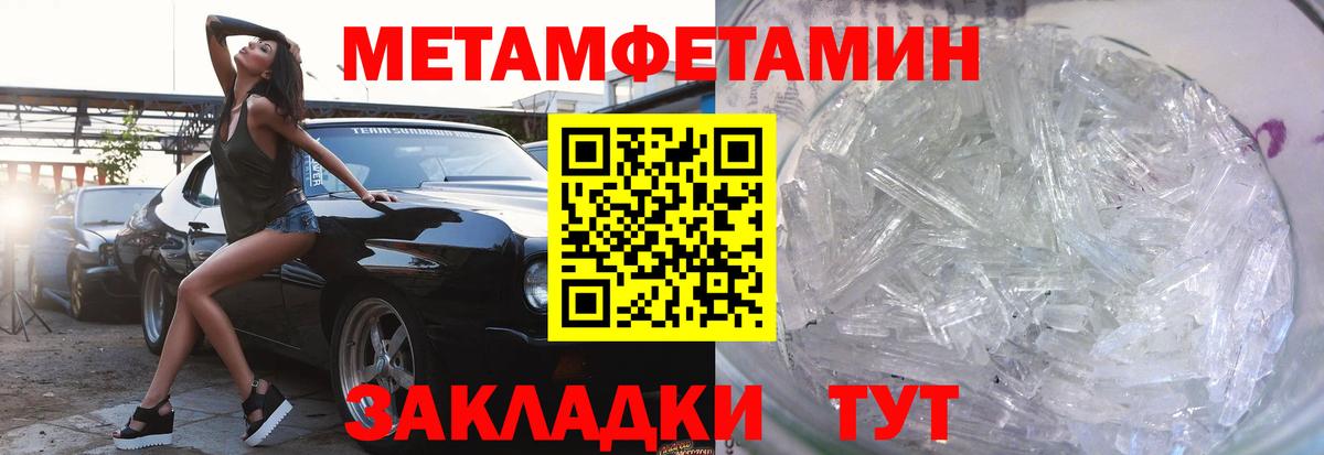 АМФЕТАМИН Розовый Сунжа