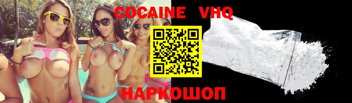 COCAIN Колумбийский Сунжа