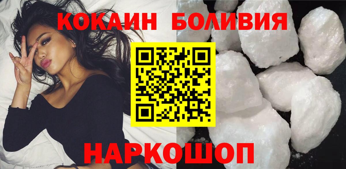 COCAIN Fish Scale  Вход с VPN  Сунжа 