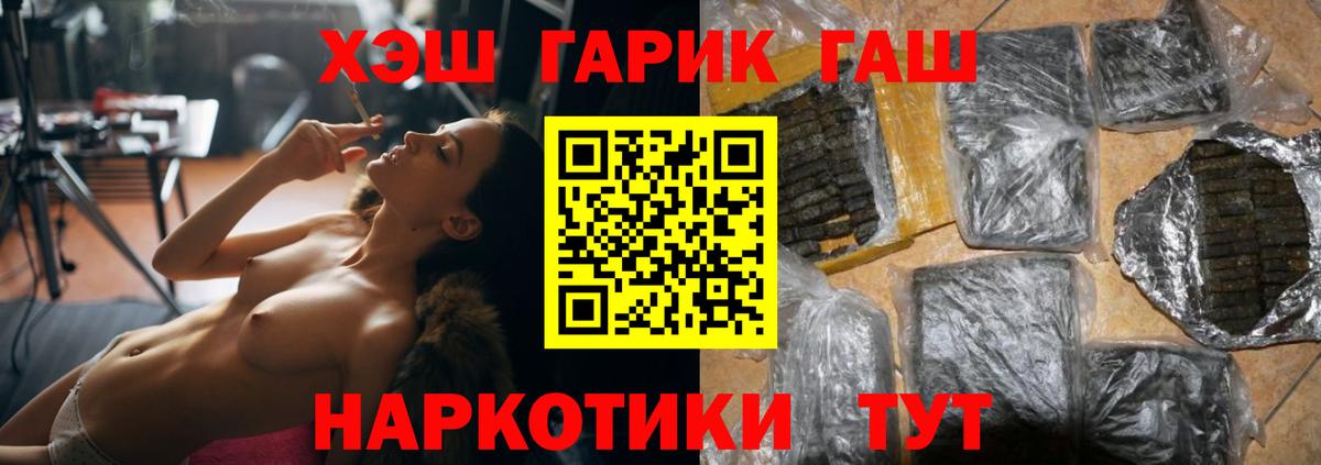 ГАШ Изолятор Сунжа