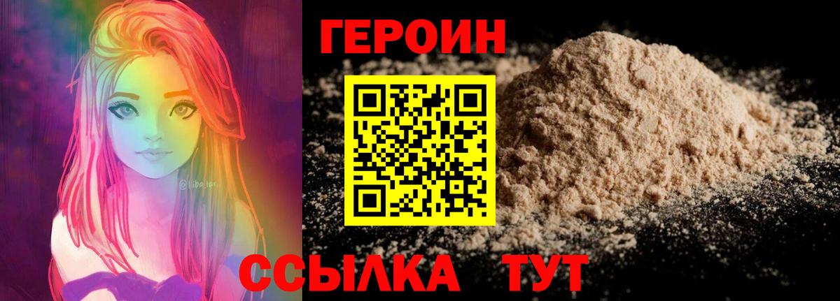 ГАШИШ Сунжа