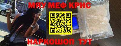 экстази Обнинск