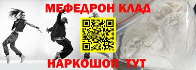 экстази Обнинск