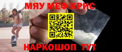 экстази Обнинск