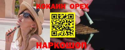 экстази Обнинск
