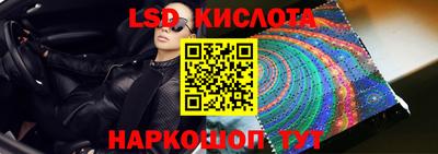 экстази Обнинск