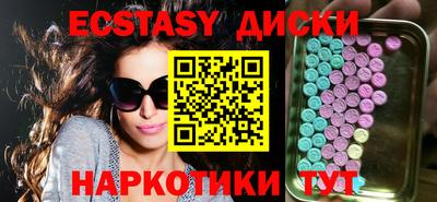 кокаин VHQ Нягань