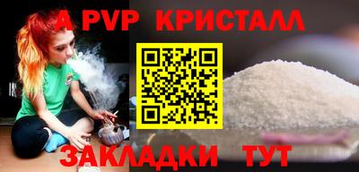 a pvp Обь