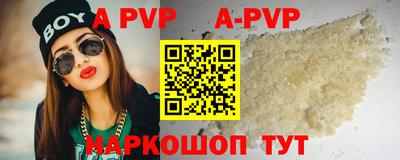 a pvp Обь