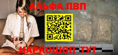 a pvp Обь