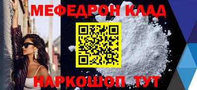 экстази Обнинск