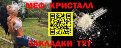 экстази Обнинск