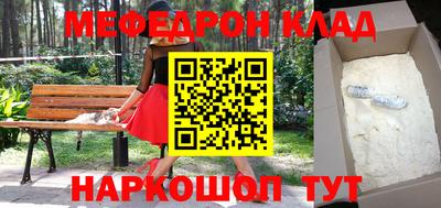 кокаин VHQ Нягань