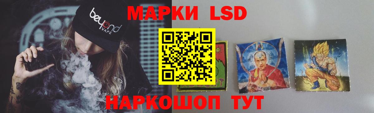 Сунжа  LSD-25 экстази кислота  Лсд 25 экстази кислота  Вход с VPN 