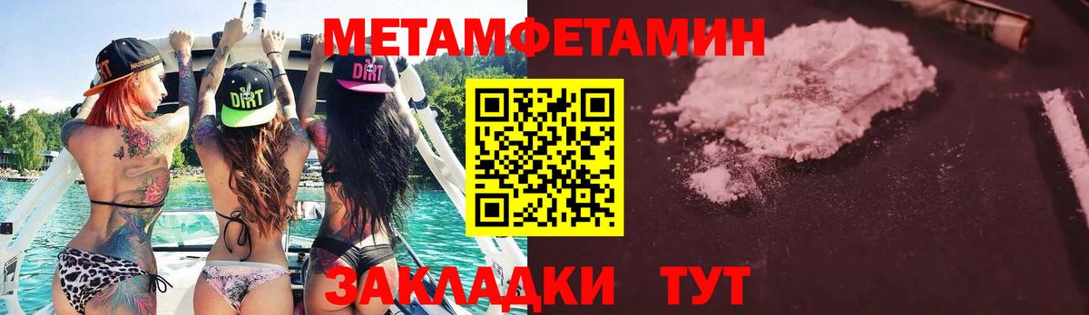 Метамфетамин Декстрометамфетамин 99.9% Сунжа