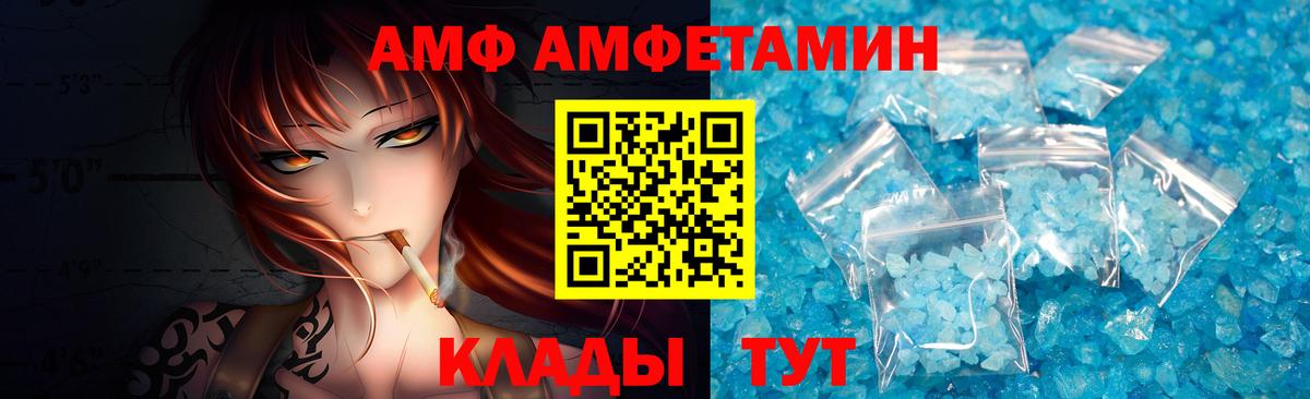 МЕТАМФЕТАМИН мет  МЕТАМФЕТАМИН мет  Вход с VPN  Метамфетамин  Сунжа 