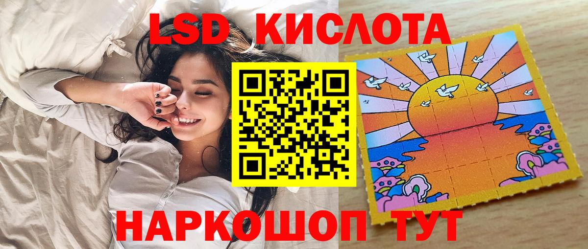 Марки 25I-NBOMe 1,8мг  Вход с VPN  Марки 25I-NBOMe 1,8мг  Сунжа 