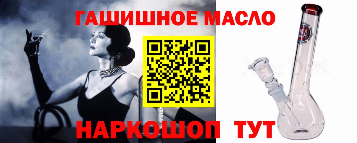 Дистиллят ТГК Wax Сунжа
