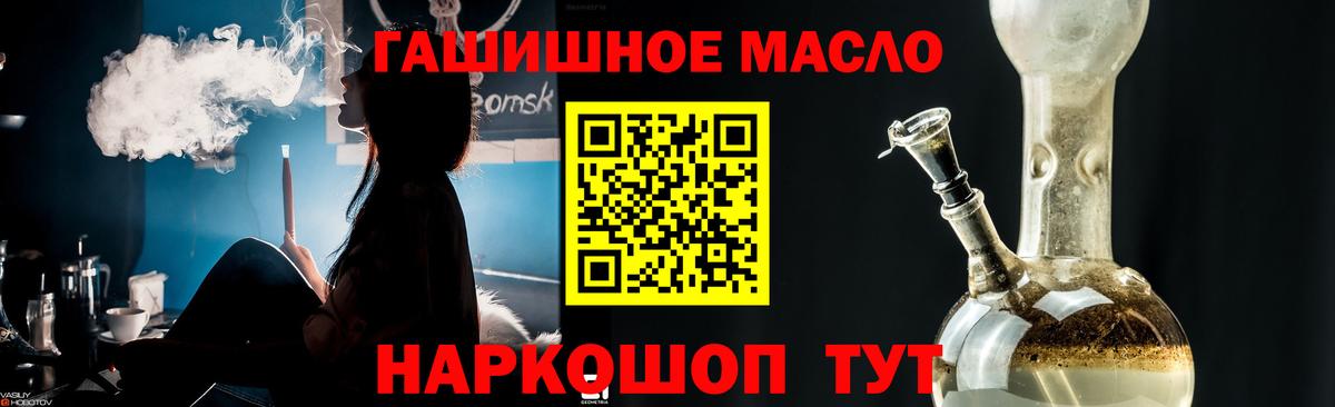 Дистиллят ТГК гашишное масло  Дистиллят ТГК концентрат  Сунжа  Вход с VPN 